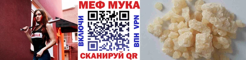 Цена Рубцовск Марихуана  А ПВП  МЕФ  COCAIN 