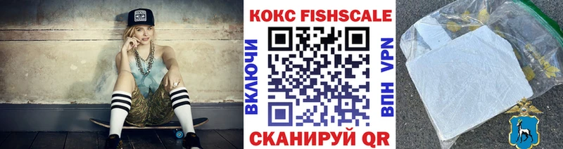 КОКАИН Эквадор ссылка на мегу tor Рубцовск