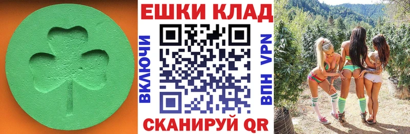 ЭКСТАЗИ диски Рубцовск