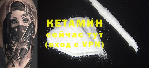 мефедрон VHQ Верея
