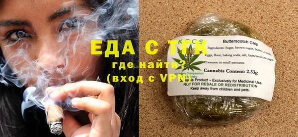 мефедрон VHQ Верея