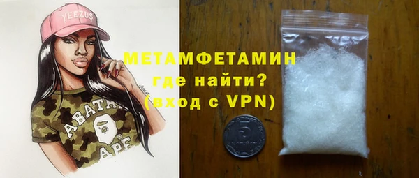 эйфоретик Верхний Тагил