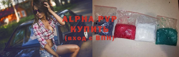 эйфоретик Верхний Тагил