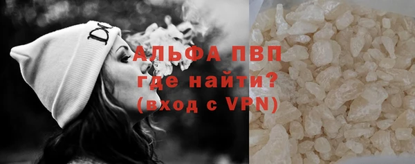 эйфоретик Верхний Тагил