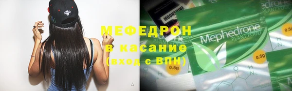 мефедрон VHQ Верея