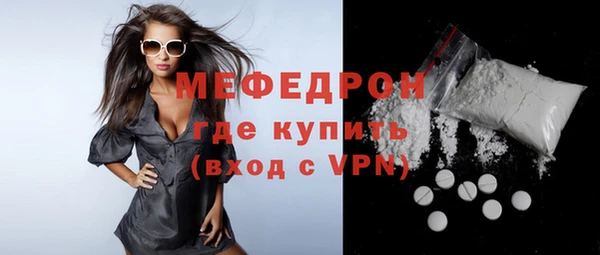 мефедрон VHQ Верея