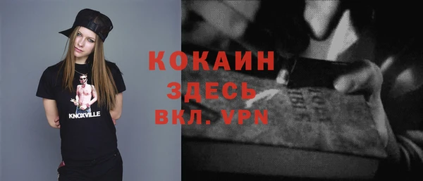 мефедрон VHQ Верея