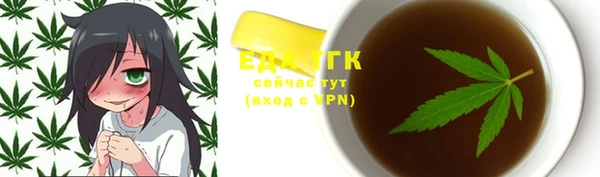 эйфоретик Верхний Тагил