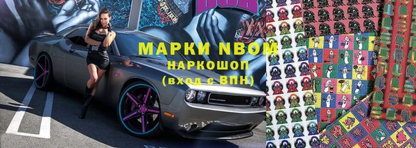 мефедрон VHQ Верея