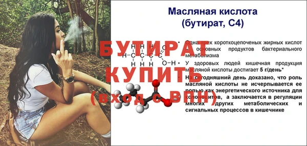 скорость Верхнеуральск