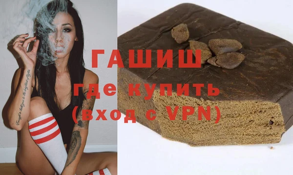 эйфоретик Верхний Тагил