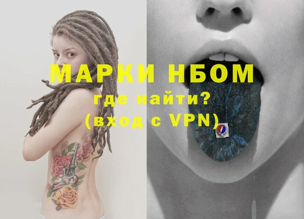 эйфоретик Верхний Тагил
