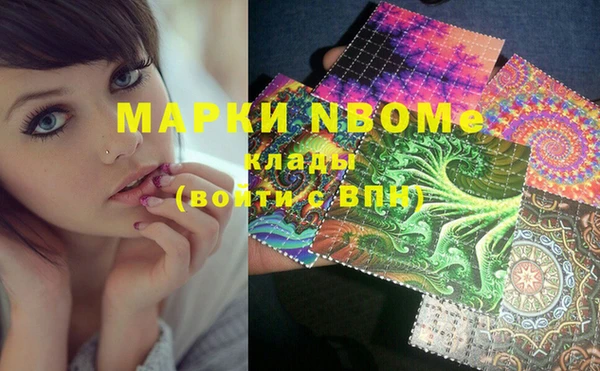 эйфоретик Верхний Тагил