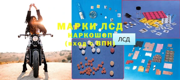 эйфоретик Верхний Тагил