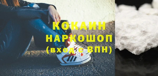 мефедрон VHQ Верея