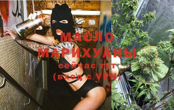 эйфоретик Верхний Тагил
