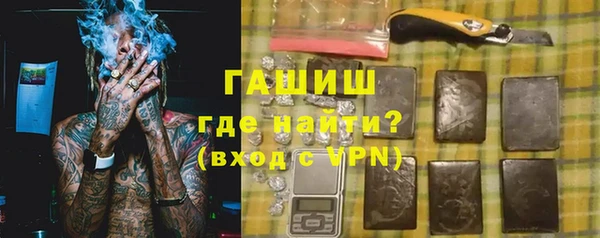 мефедрон VHQ Верея
