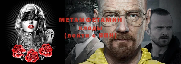 эйфоретик Верхний Тагил