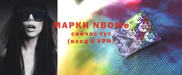 мефедрон VHQ Верея