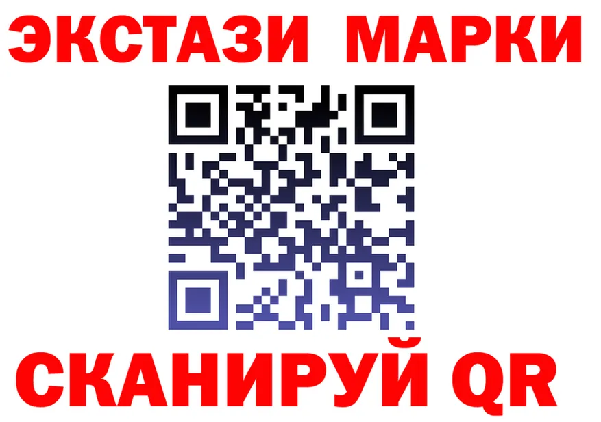 Ecstasy 300 mg ТОР darknet omg Рубцовск