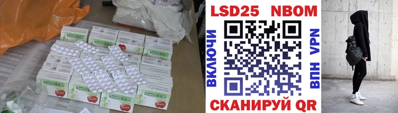 ЛСД экстази кислота закладка Рубцовск