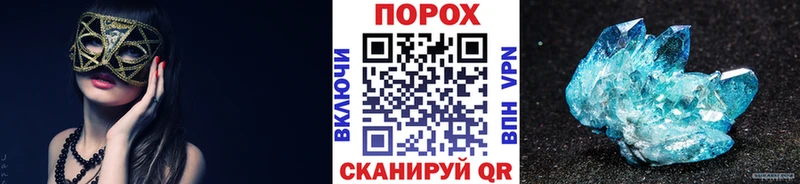 МЕТАМФЕТАМИН пудра купить наркоту Рубцовск
