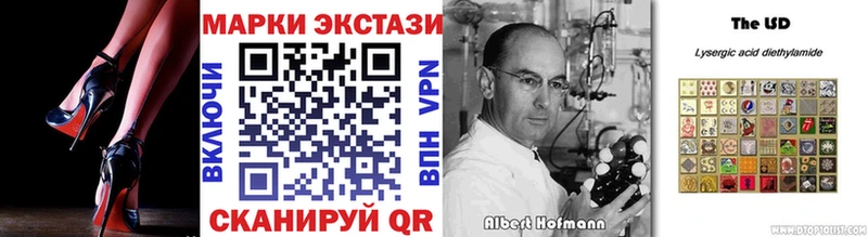 Марки N-bome 1,5мг Рубцовск
