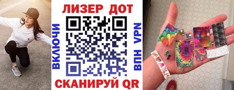 Марки N-bome 1,8мг  где продают наркотики  OMG как зайти  Рубцовск 