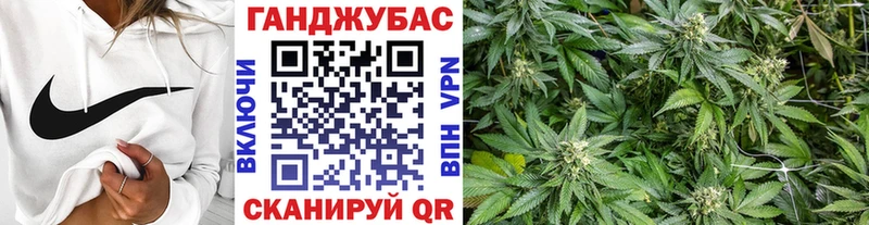 закладка  Рубцовск  МЕГА вход  Бошки Шишки Amnesia 